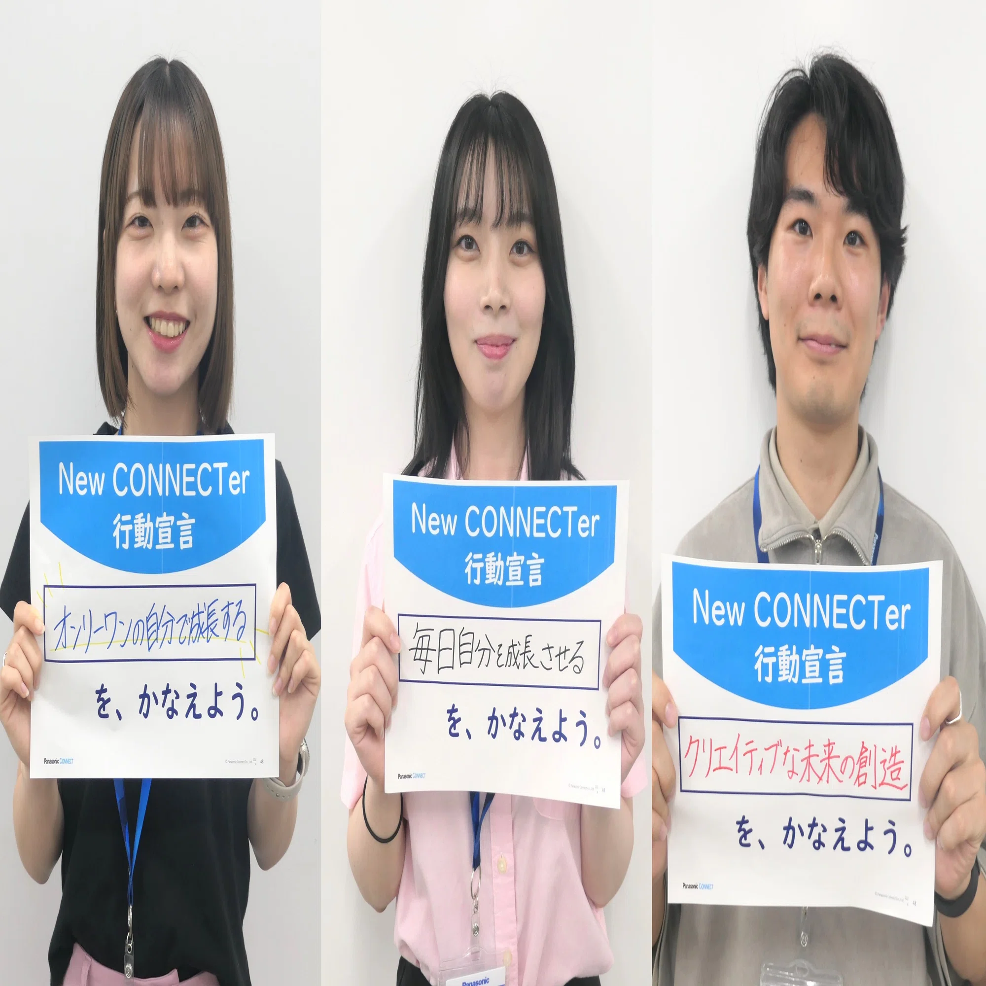 2024年度 新入社員研修リポート~CONNECTers' BASIC Training – First
