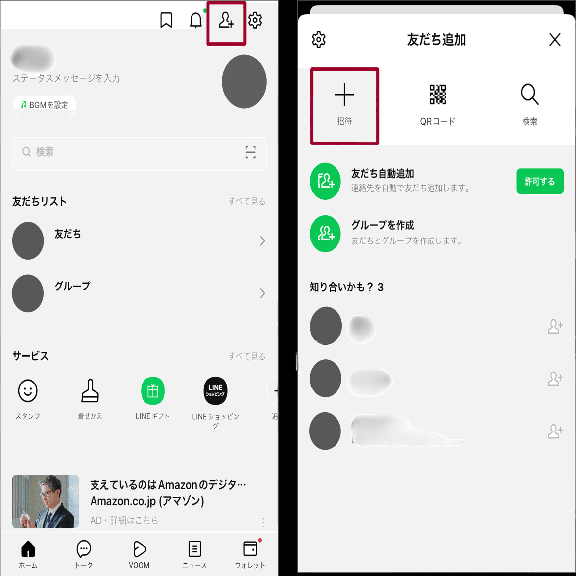 iPhone/Android対応】LINEで友達追加ができない原因と対処法｜株式会社Tenorshare