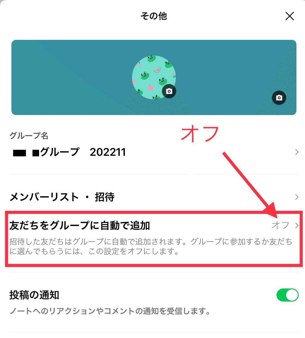 iPhone/Android対応】LINEで友達追加ができない原因と対処法｜株式会社Tenorshare