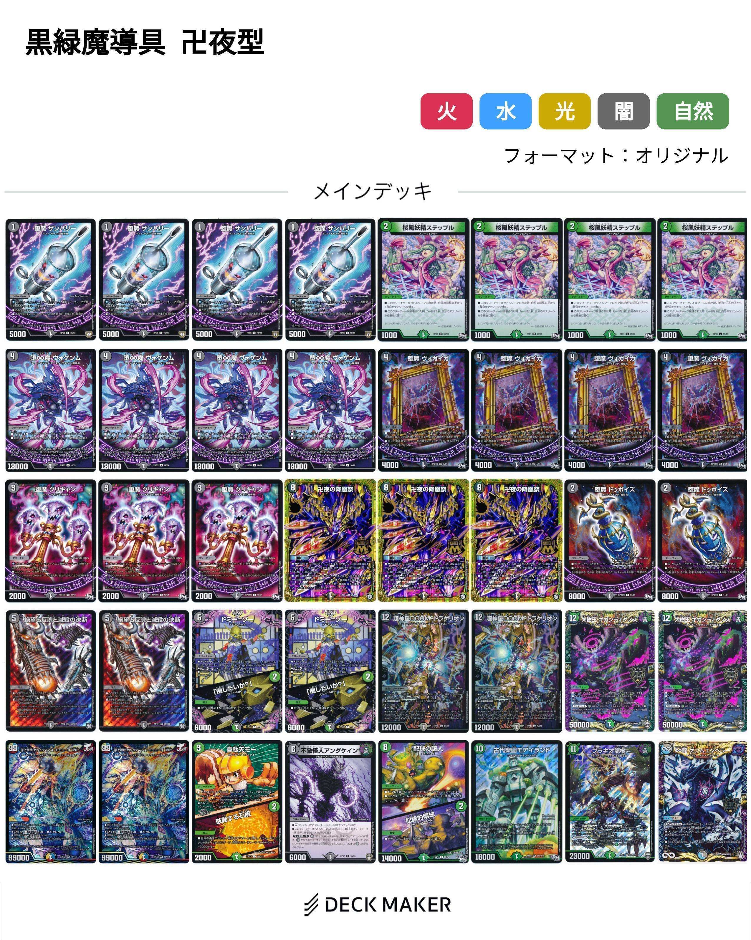 青でもアナカラーでもない新時代の魔導具、｢黒緑魔導具｣。｜ボケ