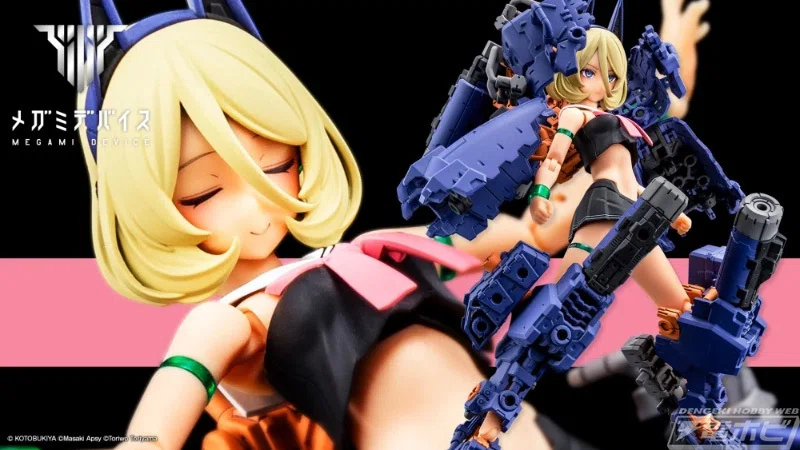 成形色を変更した夜戦型！『メガミデバイス』BUSTER DOLLタンク 