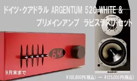 センタースピーカーの実験 vol.1｜MUSICA CORPORATION