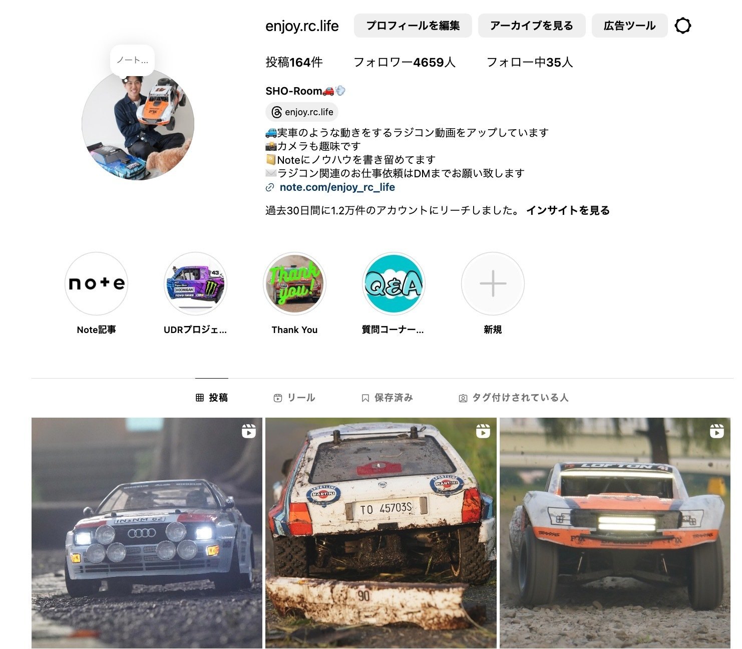 ラジコンが突然止まる原因とは?初心者が知っておくべきESCと ラジコンが突然止まる原因とは?初心者が知っておくべきESCと