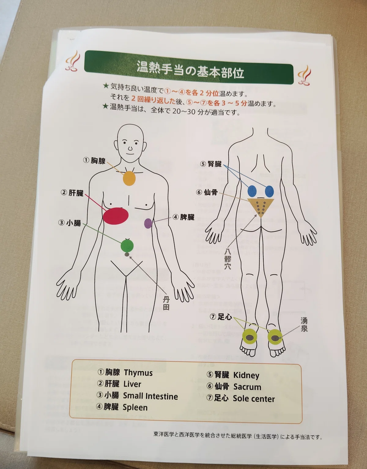 公の場での発言・インタビュー報道記録