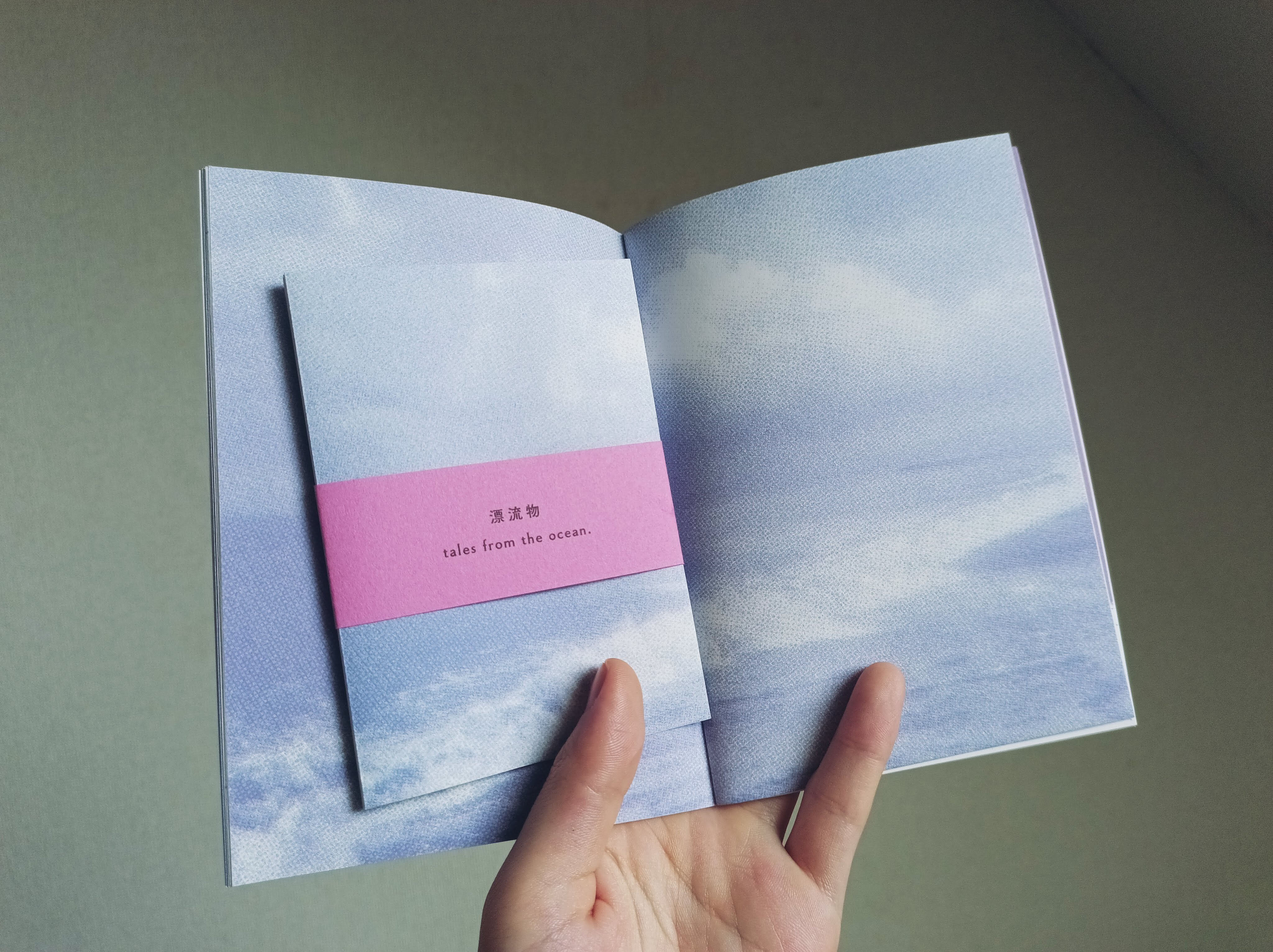 詩と短編小説『黎明通信』｜高田怜央