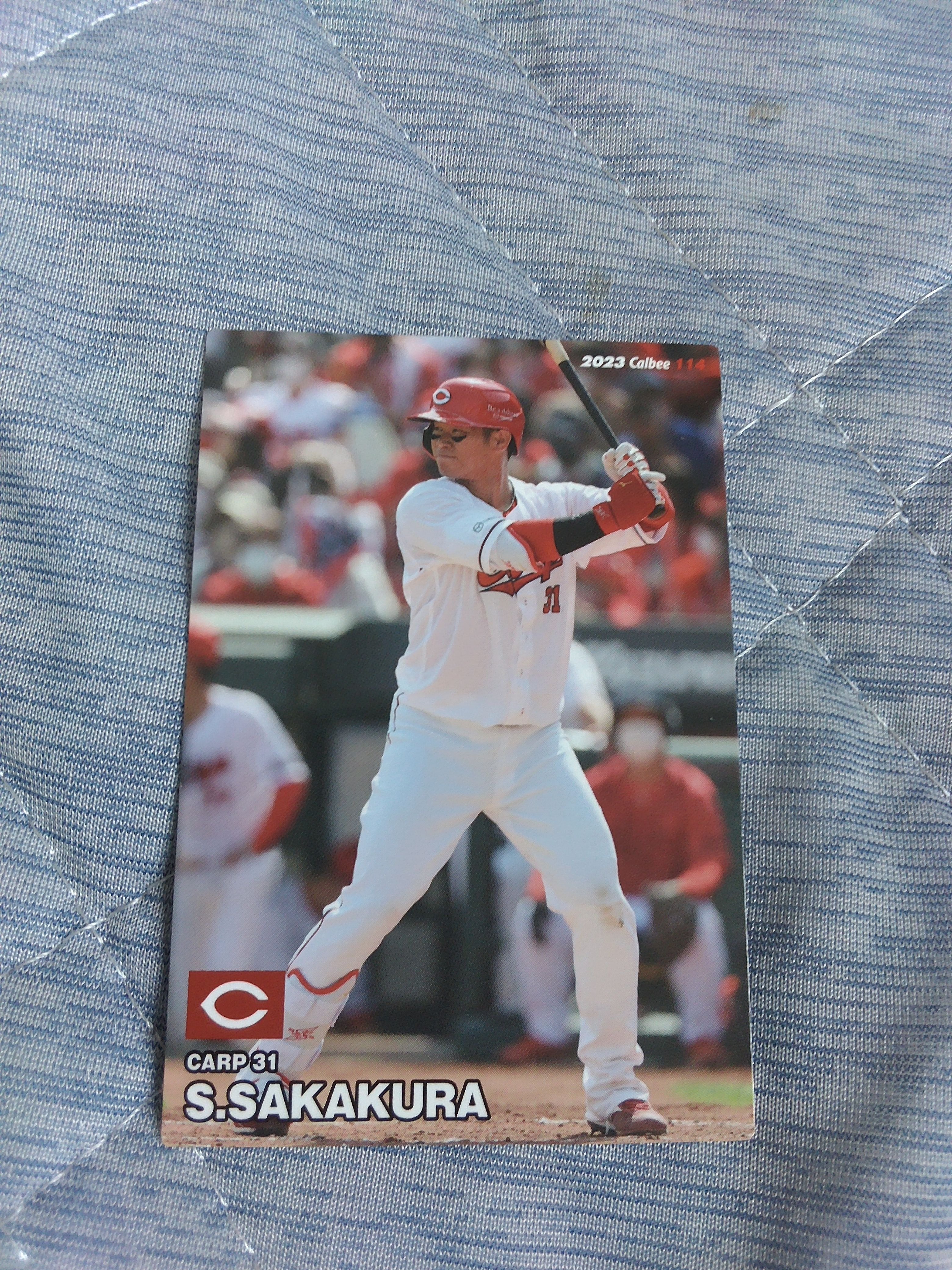 プロ野球カード(往年の有名選手) jambalaya_23epnpb-rcs