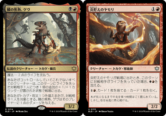 2024年8月】蒼紅杯の参戦記&オルゾフコウモリ簡易デッキガイド