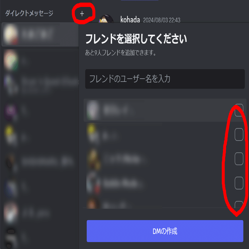 海外のVRDJさんを日本(cluster)のイベントにお招きするためのToDo｜こはだ