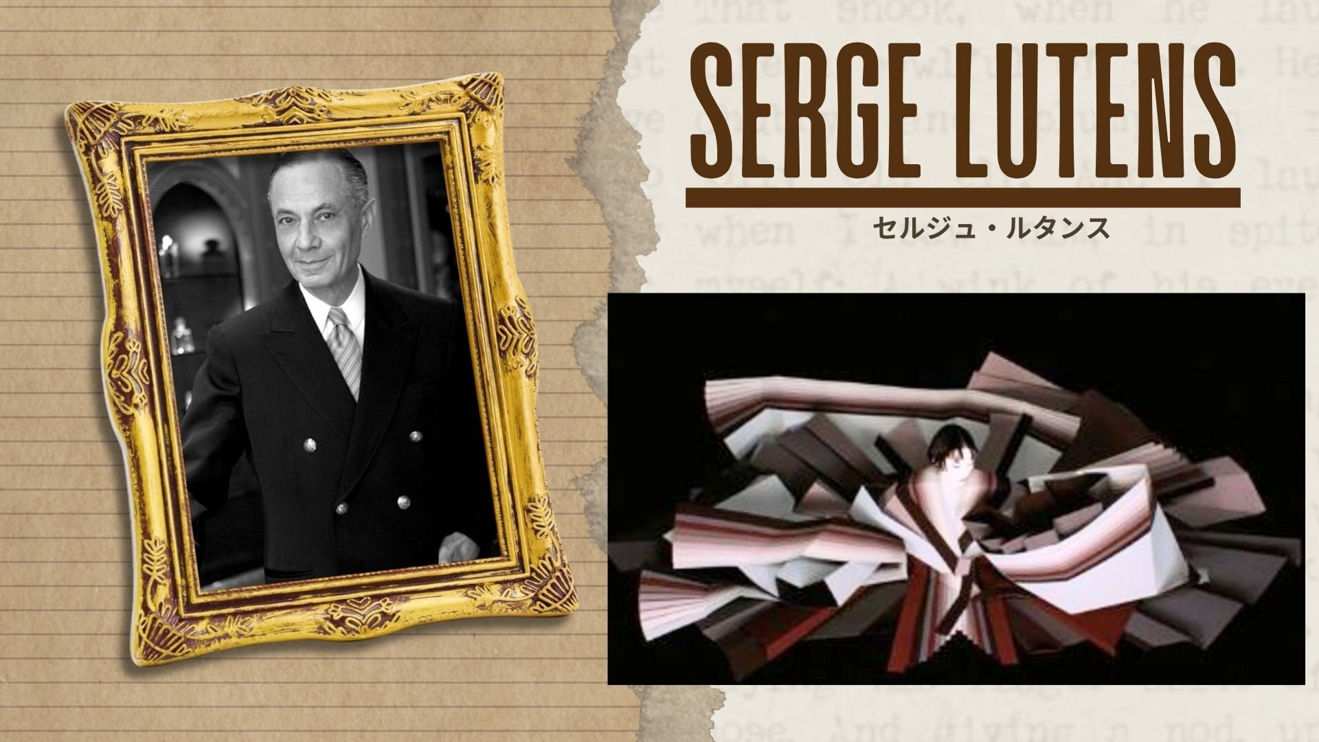 折り紙の系譜〜日本のorigamiがDIOR，バーバリー,ジバンシィに影響を