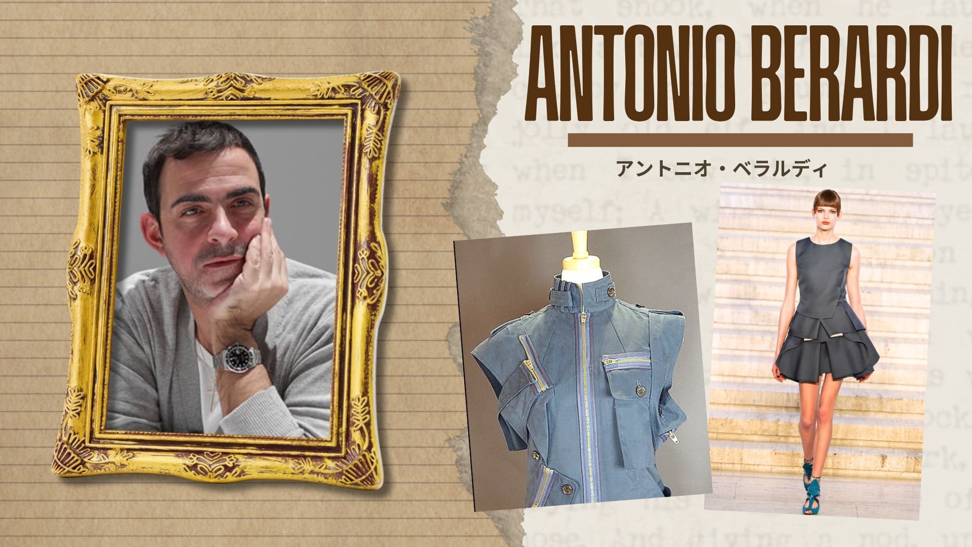 折り紙の系譜〜日本のorigamiがDIOR，バーバリー,ジバンシィに影響を