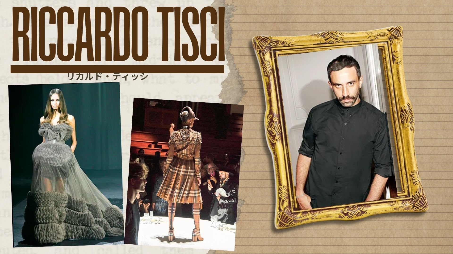 折り紙の系譜〜日本のorigamiがDIOR，バーバリー,ジバンシィに影響を