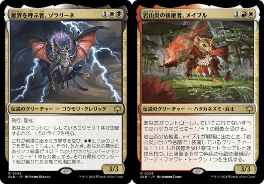 MTG　構築済みデッキ　オルゾフライフゲイン　スリーブ付き　即使用可能 2024年8月】蒼紅杯の参戦記&オルゾフコウモリ簡易デッキガイド