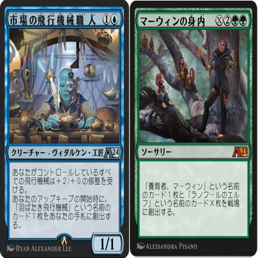 あかりブロウラー for note『How to Brawl #A:MTGA専用能力&統率者