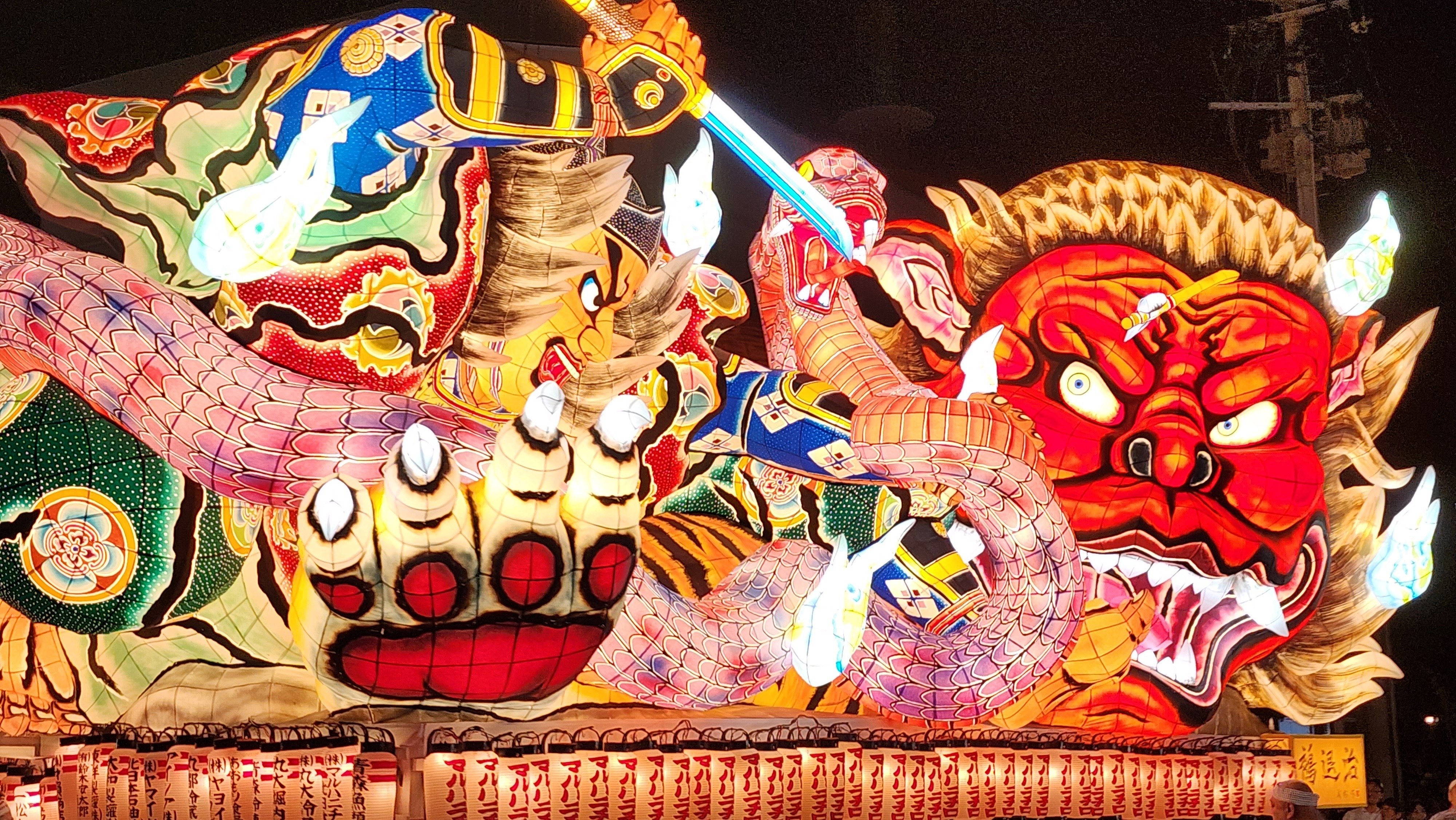 ねぶた連参加の衣装一式です 来年はこの衣装を身につけて踊っては如何ですか？ L@バーレスク東京 | 青森ねぶた祭り👹 ． ． 初青森✨初ねぶた