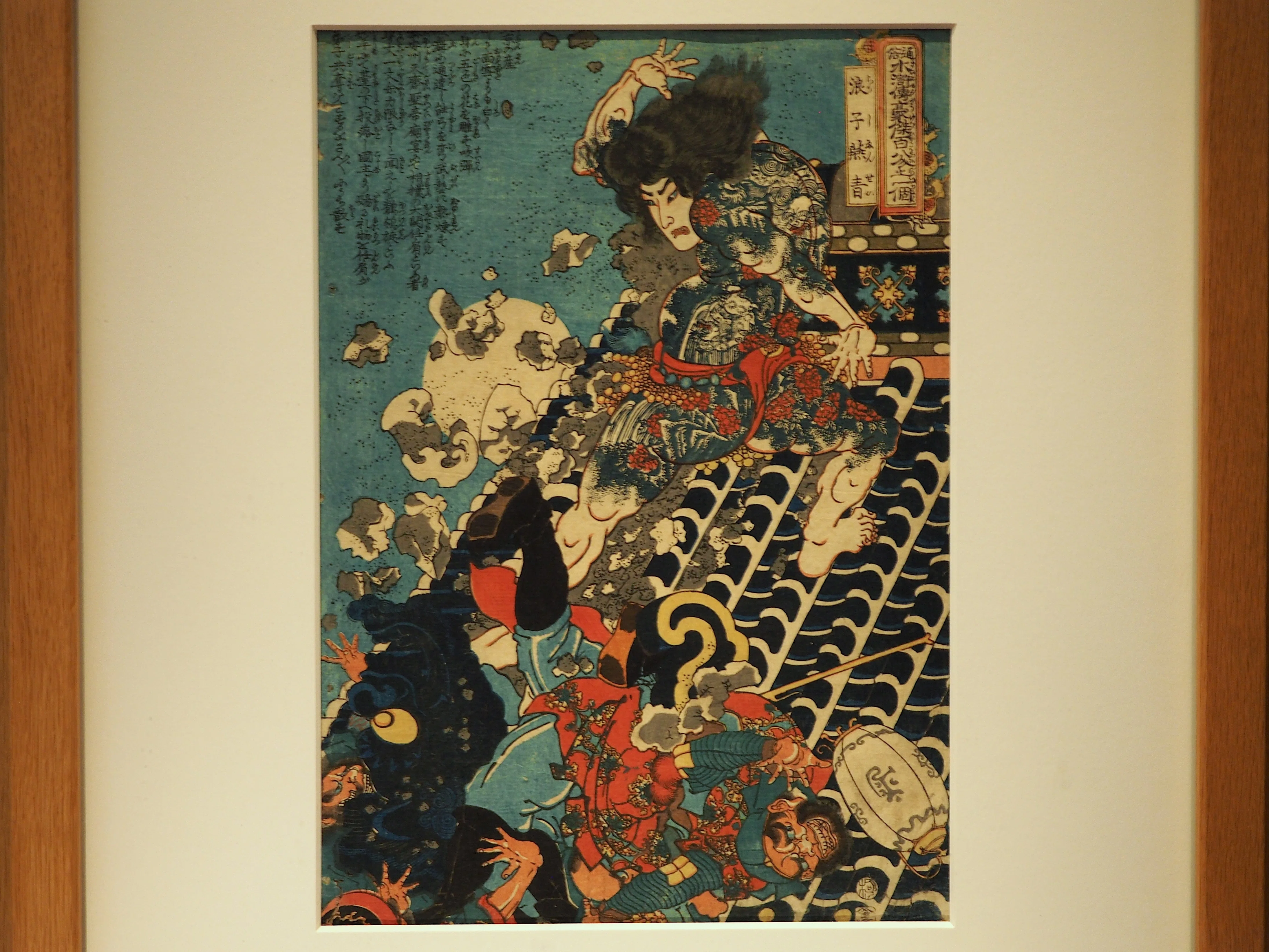 泣く子も黙る……？ 歌川国芳の浮世絵 @東京国立博物館｜かわかわ