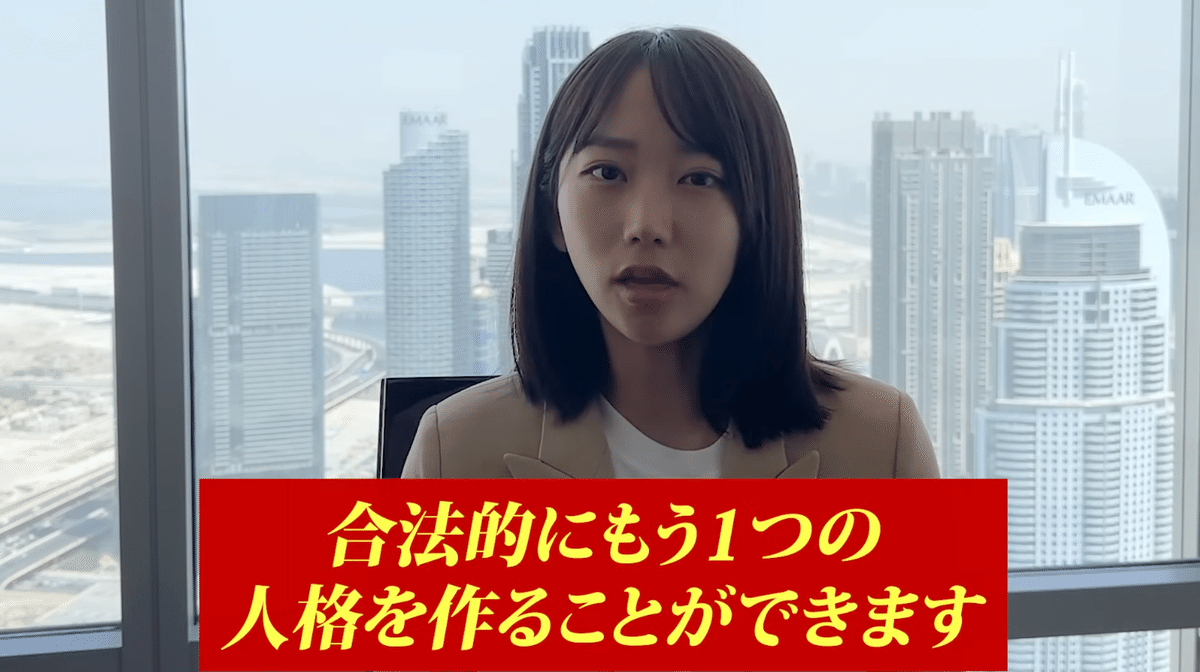 セカンド・パスポートを合法的に手に入れる方法 国籍は買える！？富裕層たちの間で話題のセカンドパスポートとは