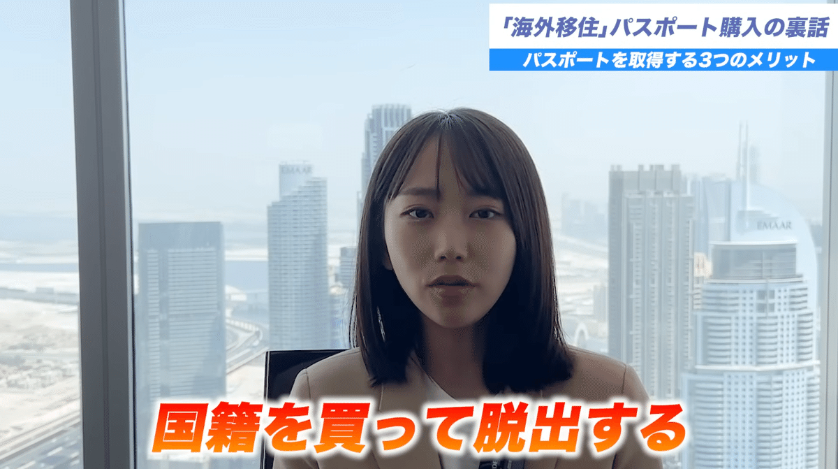 セカンド・パスポートを合法的に手に入れる方法 国籍は買える!?富裕層たちの間で話題のセカンドパスポートとは