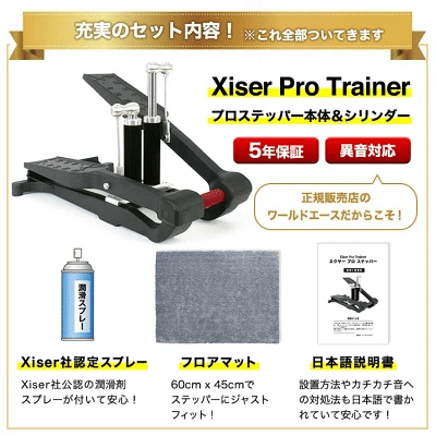 メンタリストDaigoさんも愛用!ステッパー~omosiro商品~|地図 メンタリストDaigoさんも愛用!ステッパー~omosiro商品~|地図