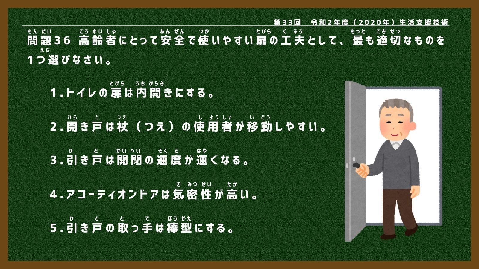 看護・介護・福祉の百科事典 | 糸川 嘉則 |本 | 通販 | Amazon