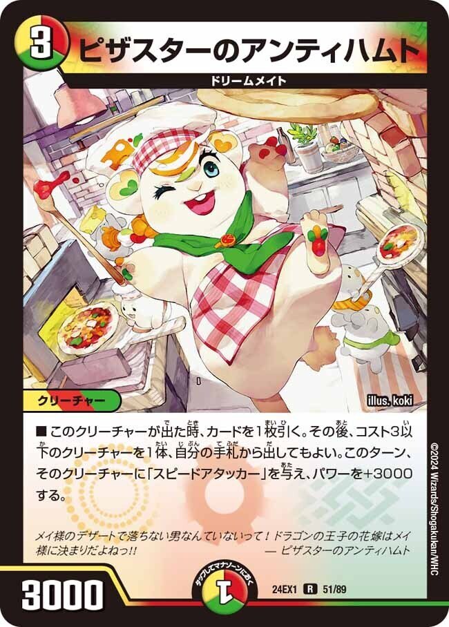 備忘録】リースドリームメイト【枚方CS準優勝】|そーや 備忘録】リースドリームメイト【枚方CS準優勝】|そーや