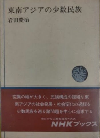 宗教の人類学 【シリーズ 来たるべき人類学3】 | 春風社
