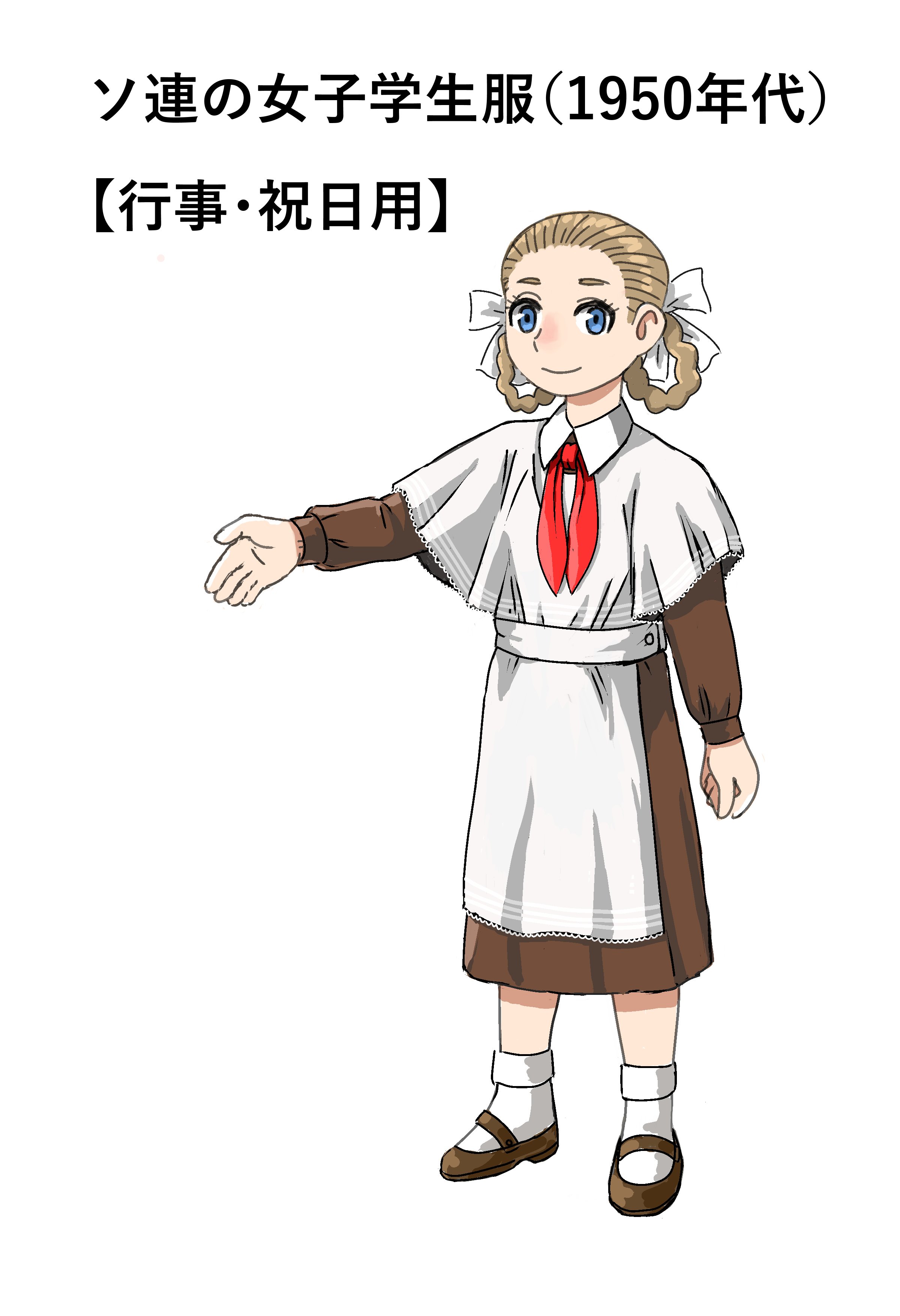 ソ連の学生服（1950年代）について】｜ラケータ1号