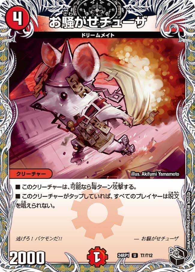 備忘録】リースドリームメイト【枚方CS準優勝】|そーや 備忘録】リースドリームメイト【枚方CS準優勝】|そーや