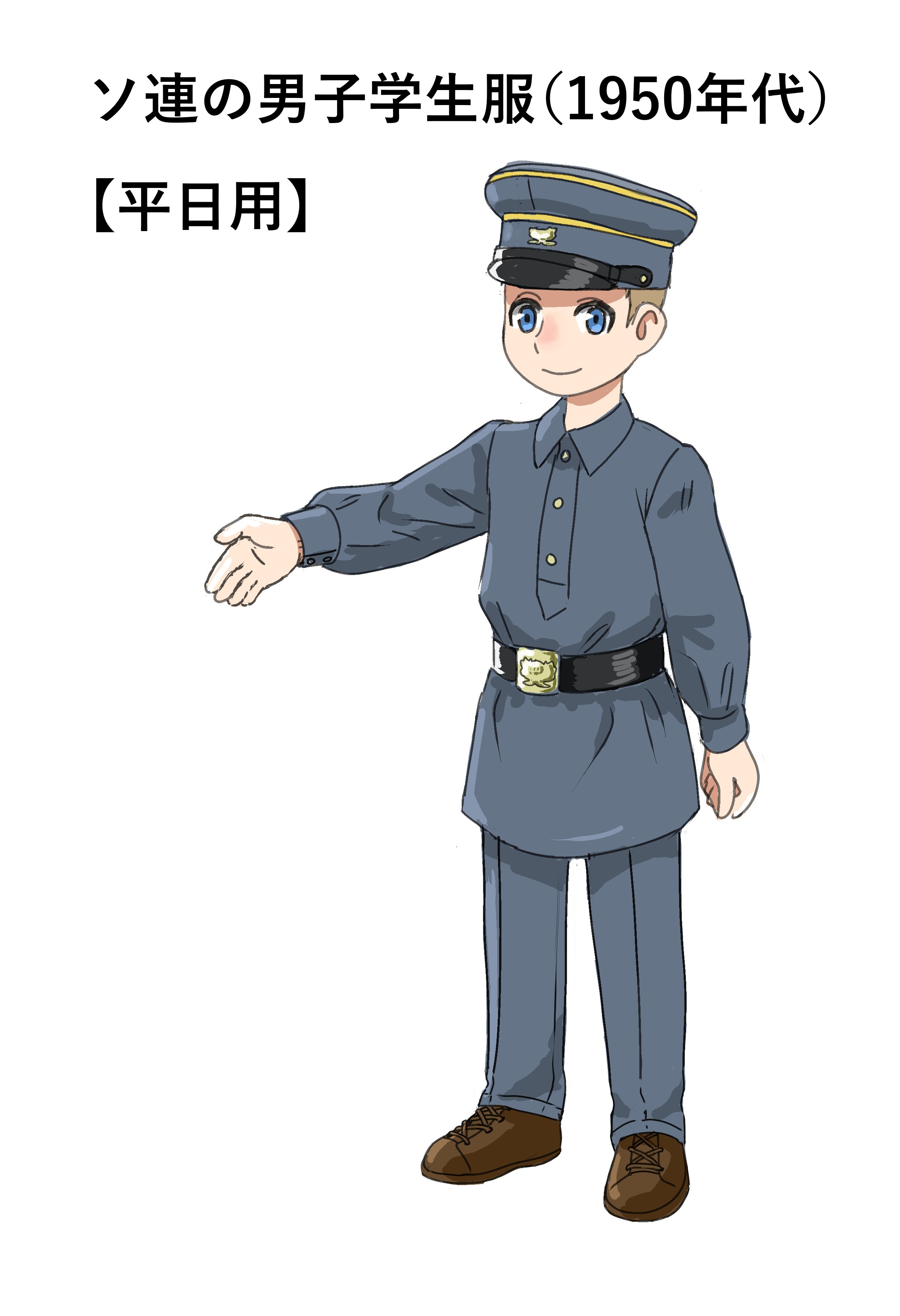 ソ連の学生服（1950年代）について】｜ラケータ1号