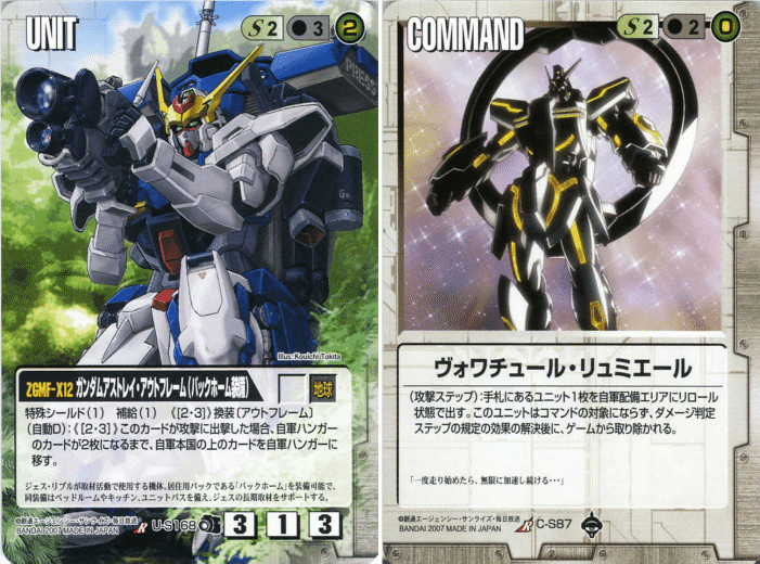 GW ガンダムウォー　パラレル絵柄　白9枚セット念のためプレイ用です GW ガンダムウォー パラレル絵柄 白9枚セット念のためプレイ用です