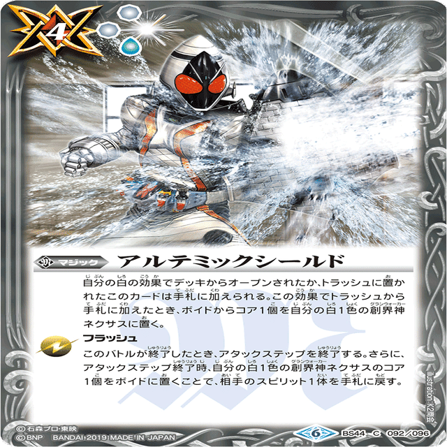 俺、参上！電王解説｜はぶやく