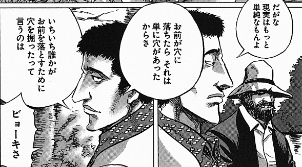 ナポレオン覇道進撃02」を読む オーストリア軍を撃退し、ルイ14