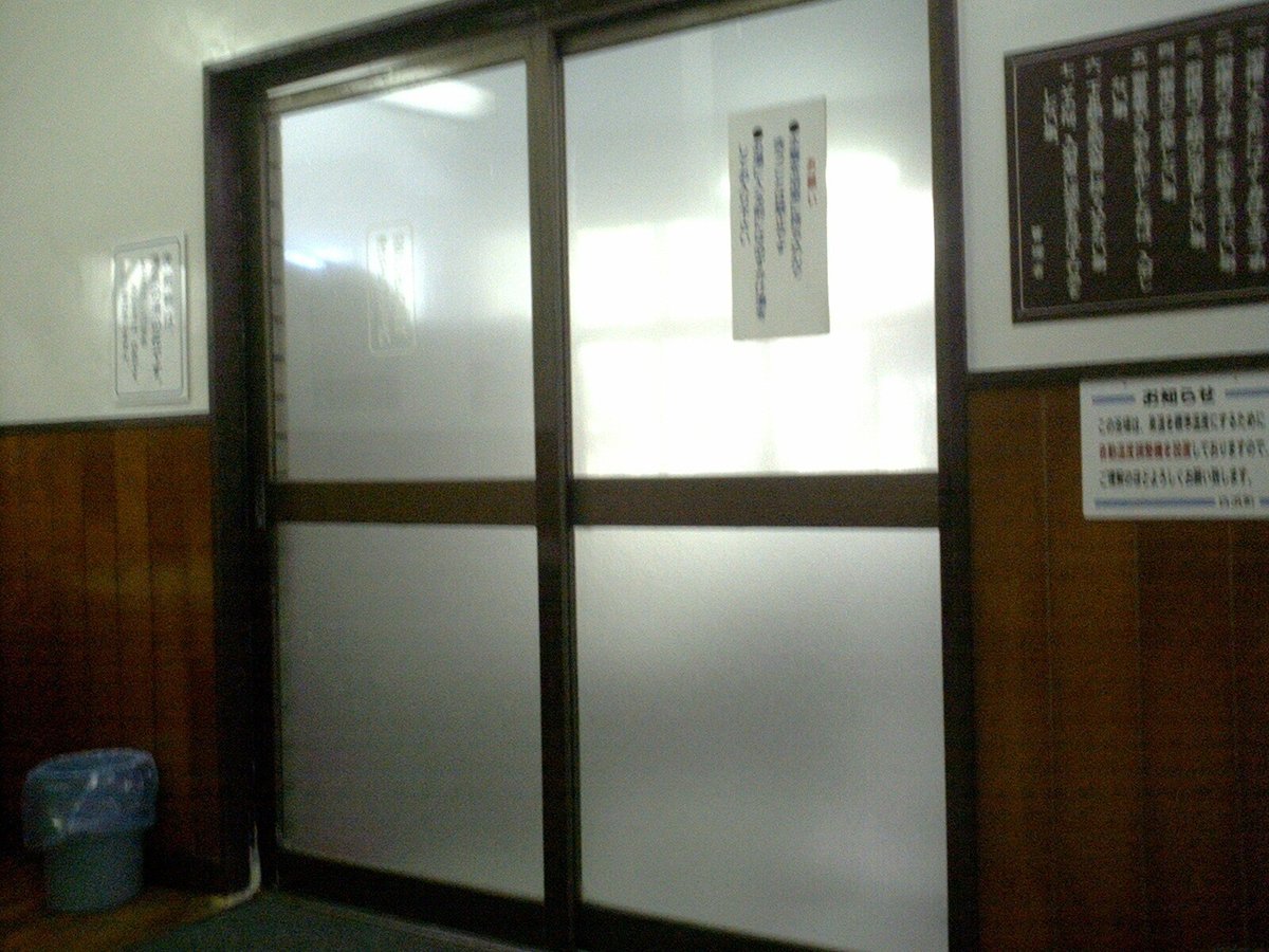 風呂　入口　盗撮 真実の盗撮事件簿 十七 白浜町の怠慢｜一般社団法人全国盗撮犯罪防止ネットワーク 平松直哉