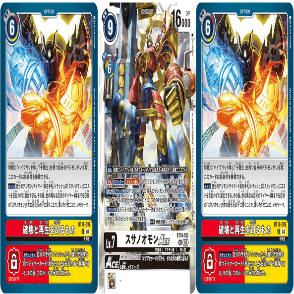 デジカ】紫黄スサノオモン調整録｜ask