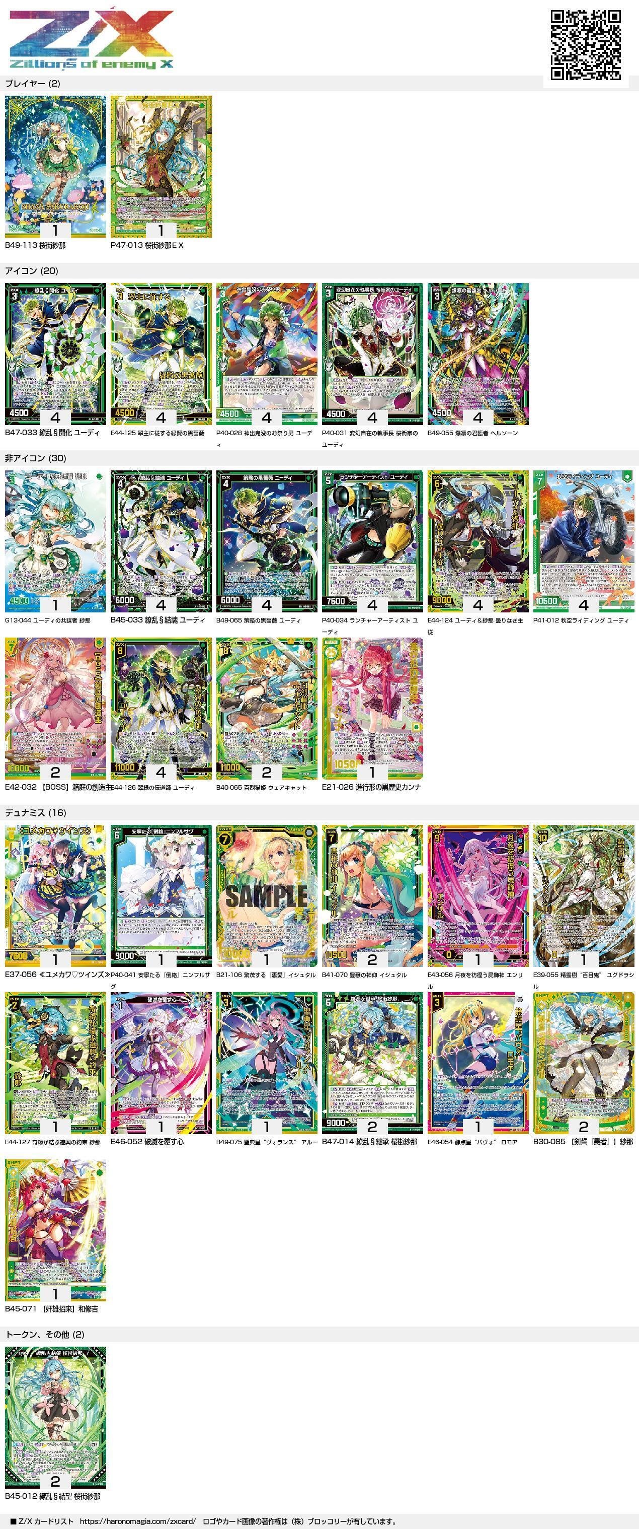 最も完璧な 1722881355837-v0tpu37Y35.jpg 遊戯王OCG デュエルモンスターズ