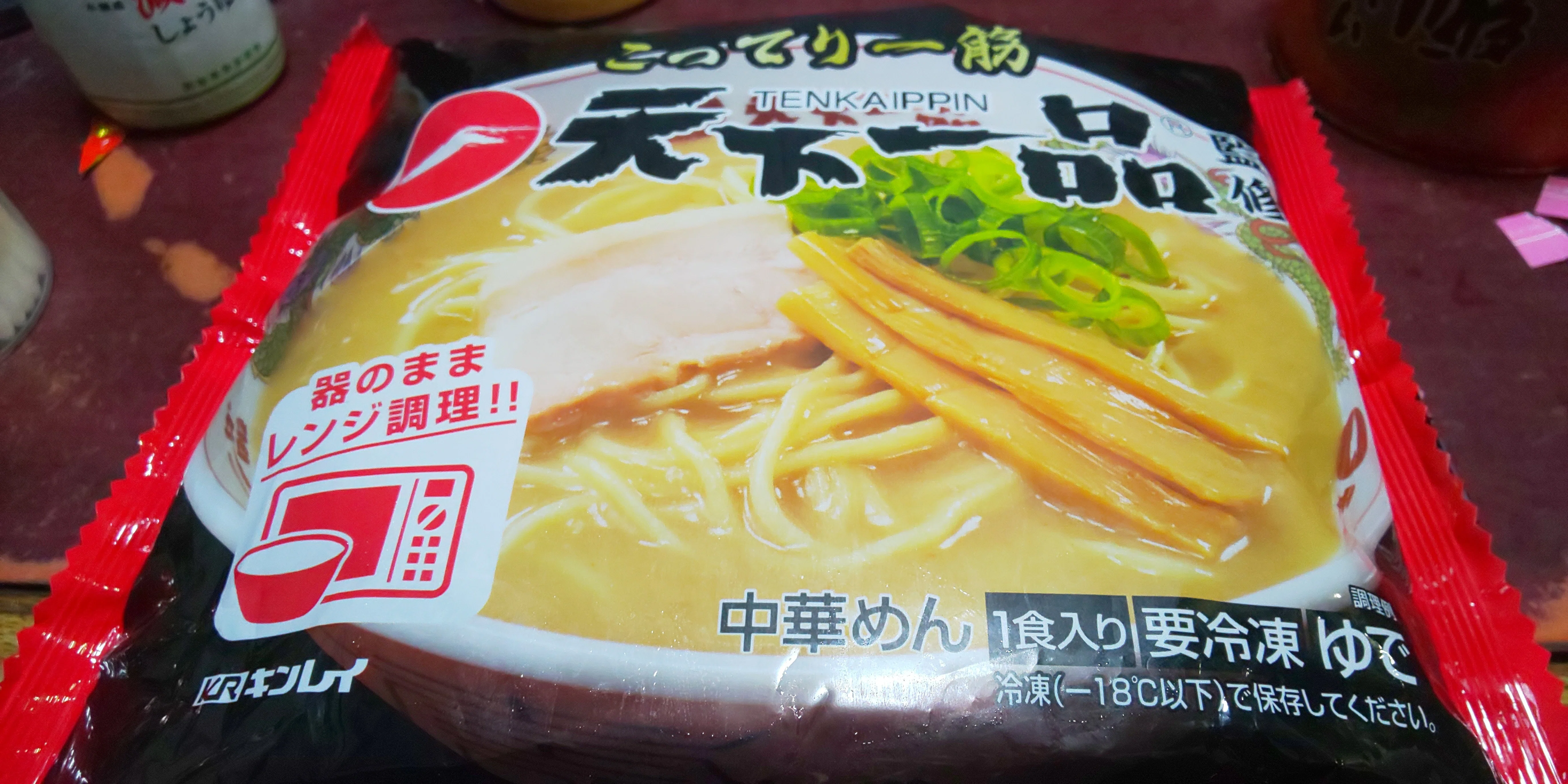 Tenkaippin Frozen Ramen｜パンタロン