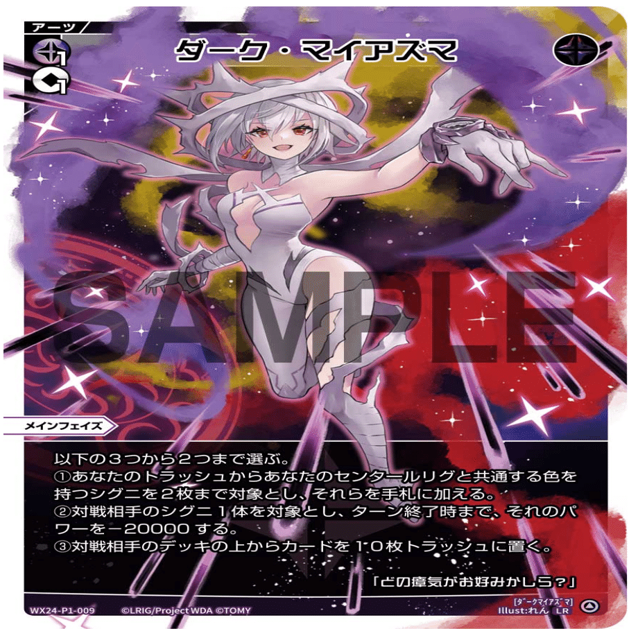 WIXOSS】GPで使用した原子ミュウの話｜MOZUI