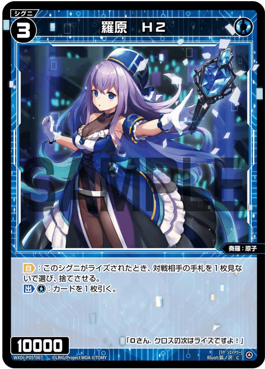 WIXOSS】GPで使用した原子ミュウの話|MOZUI WIXOSS】GPで使用した原子ミュウの話|MOZUI
