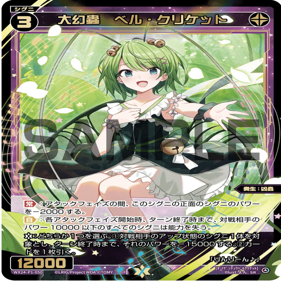 WIXOSS】GPで使用した原子ミュウの話｜MOZUI