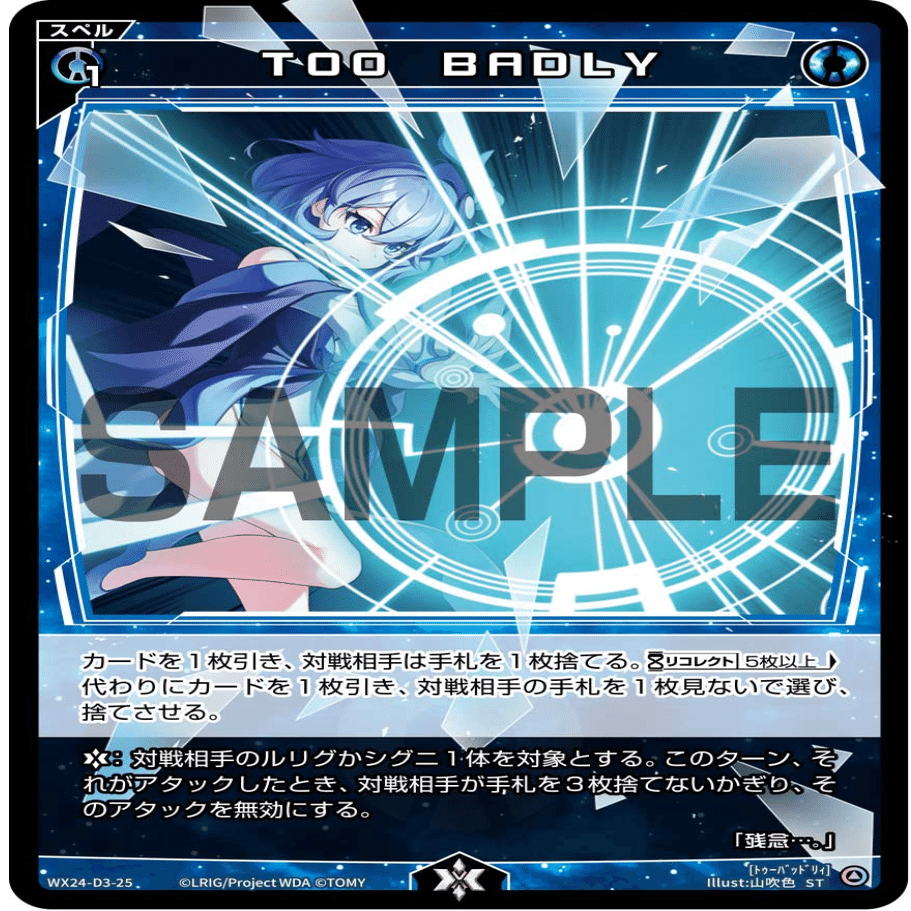 WIXOSS】GPで使用した原子ミュウの話｜MOZUI