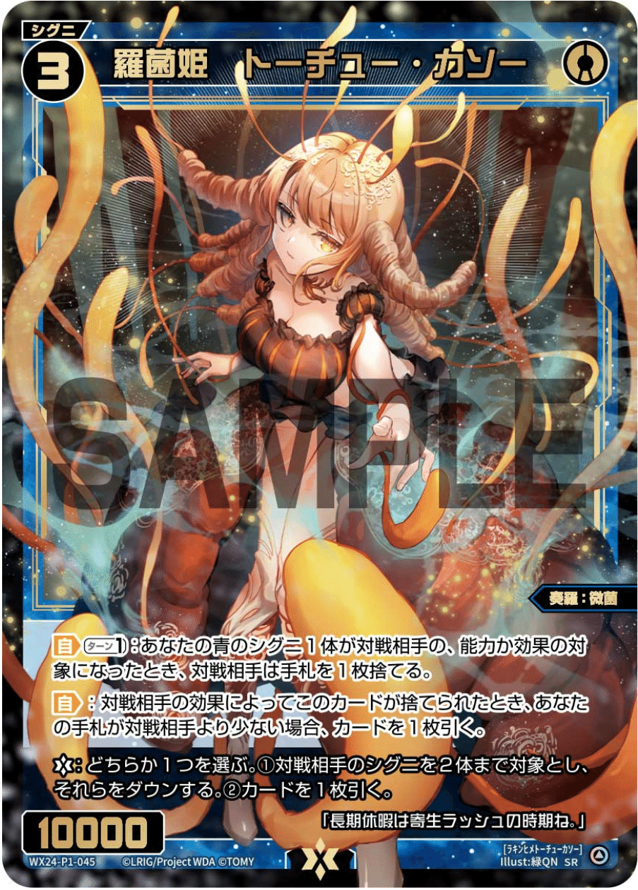 WIXOSS】GPで使用した原子ミュウの話|MOZUI WIXOSS】GPで使用した原子ミュウの話|MOZUI