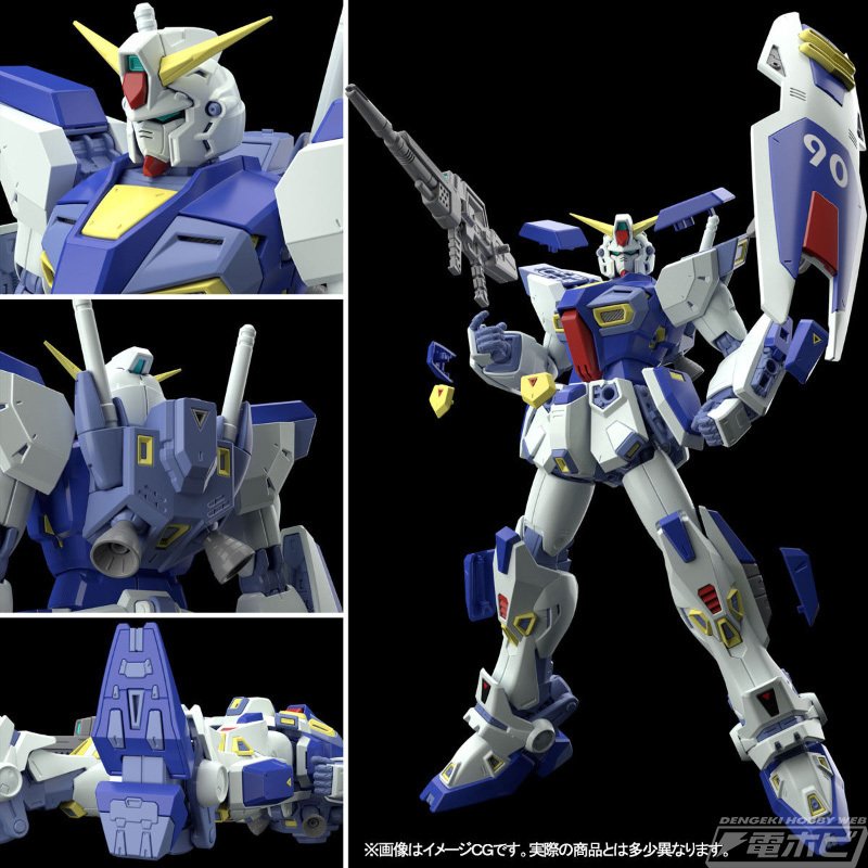 ガンプラ「MG ガンダムF90」や「MG ガンダムF90（火星独立ジオン