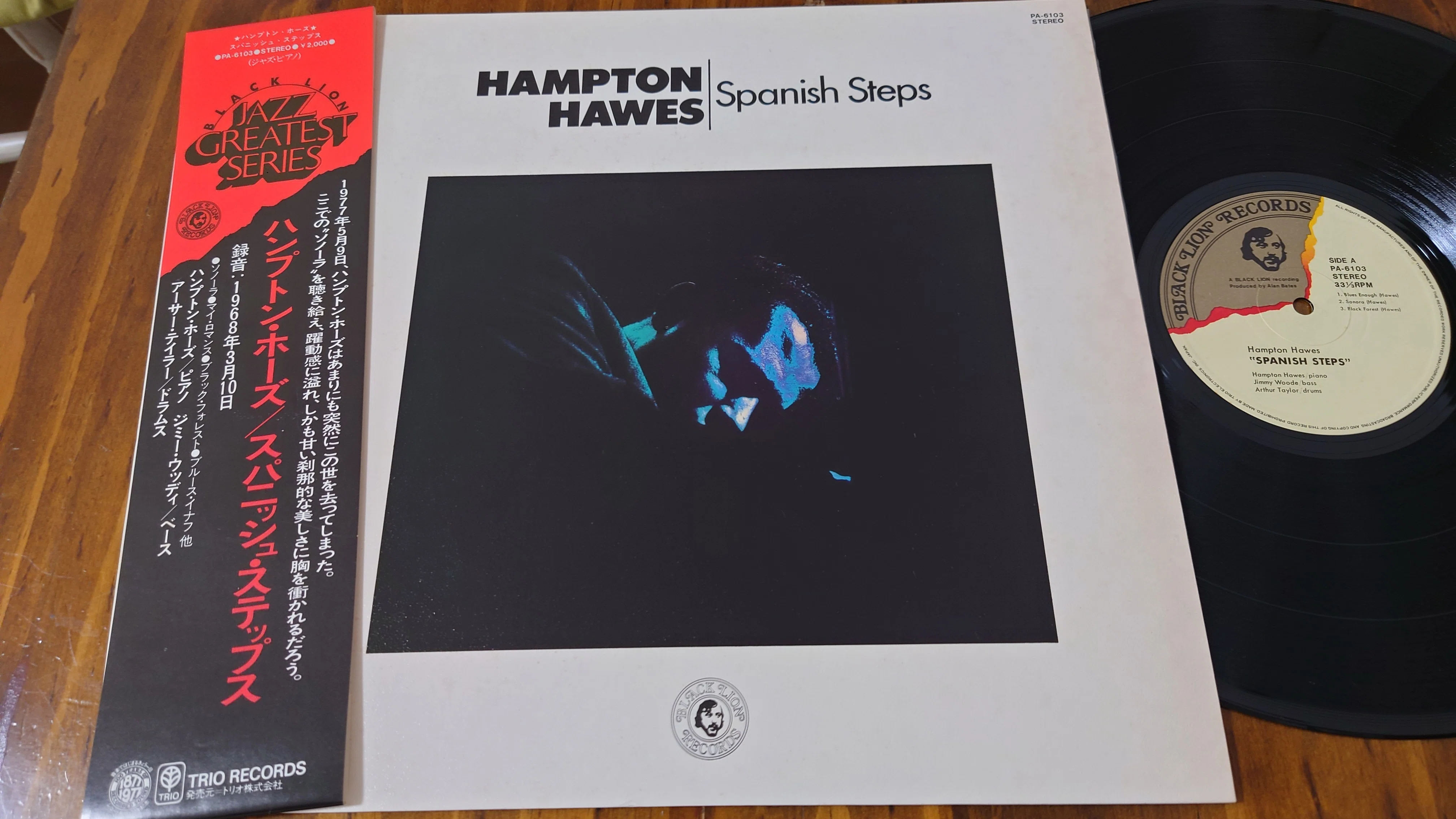 7-inch Record Specialty Shop Notes 630: Do You Like Hampton Hawes