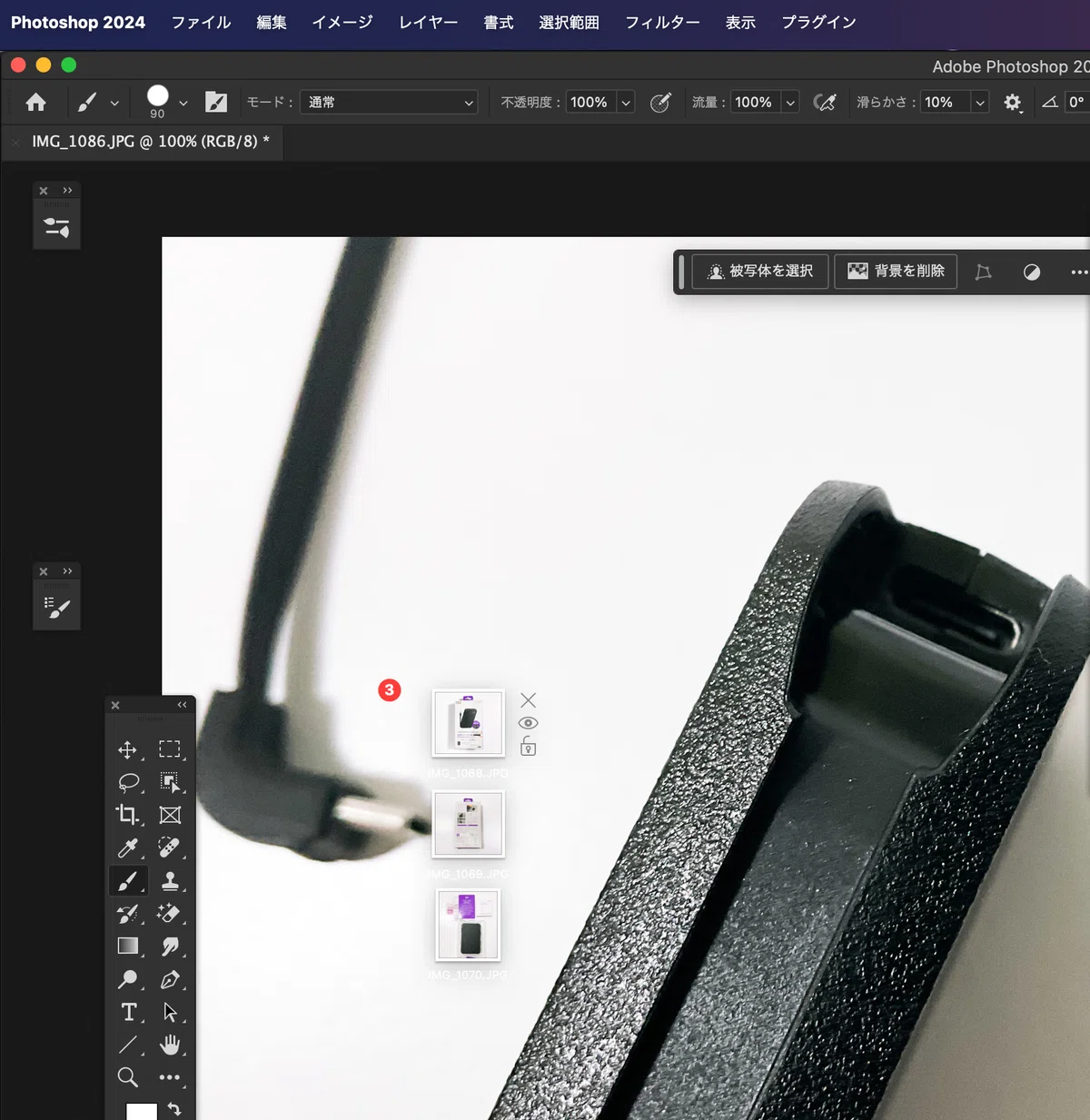 [Mac App] I tried installing Yoink [Paid]｜MtOjiisan
