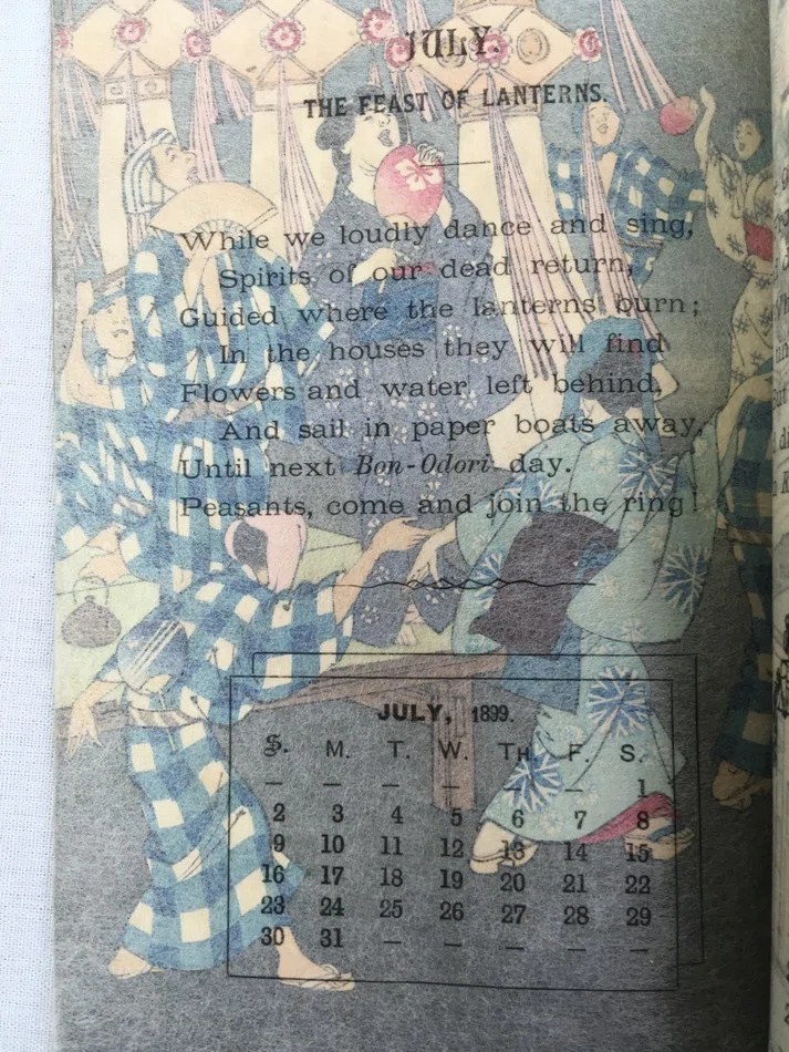 明治改暦の影響を残した？長谷川カレンダー作品｜極東書店