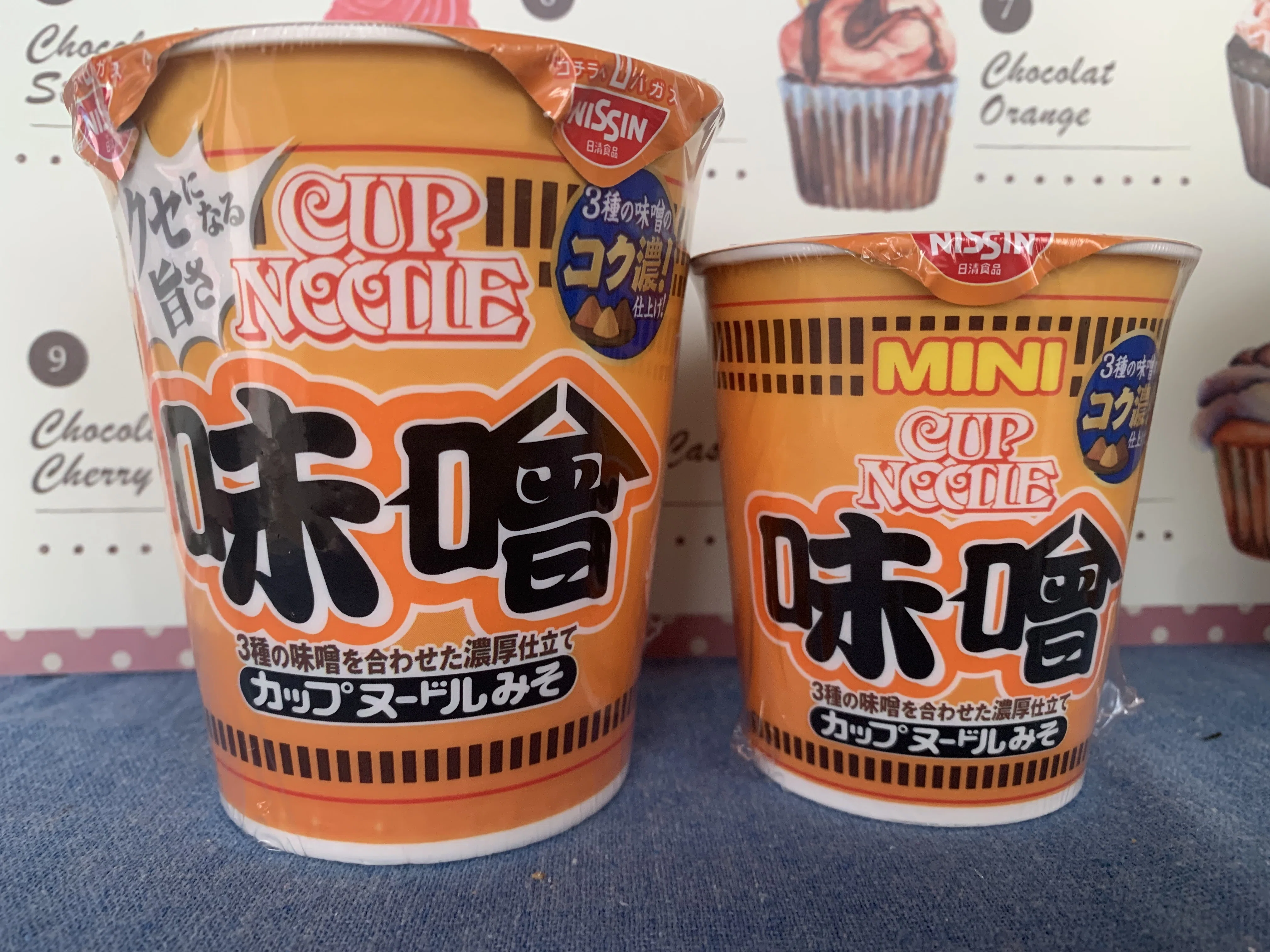 オススメのカップラーメンカップヌードル『味噌』｜惣(そう)