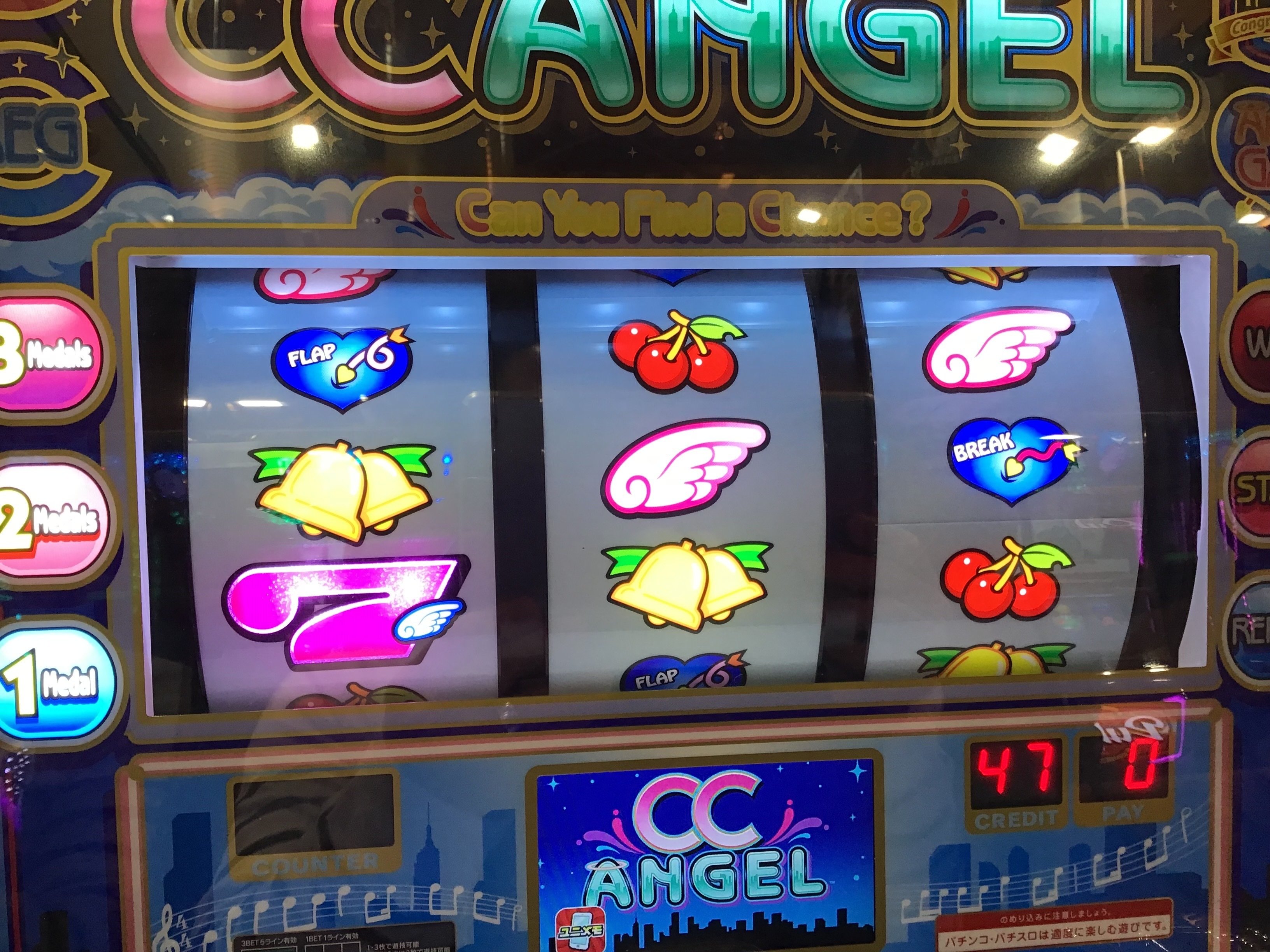 6号機「CCエンジェル」【はったのパチンコ・パチスロMy名機