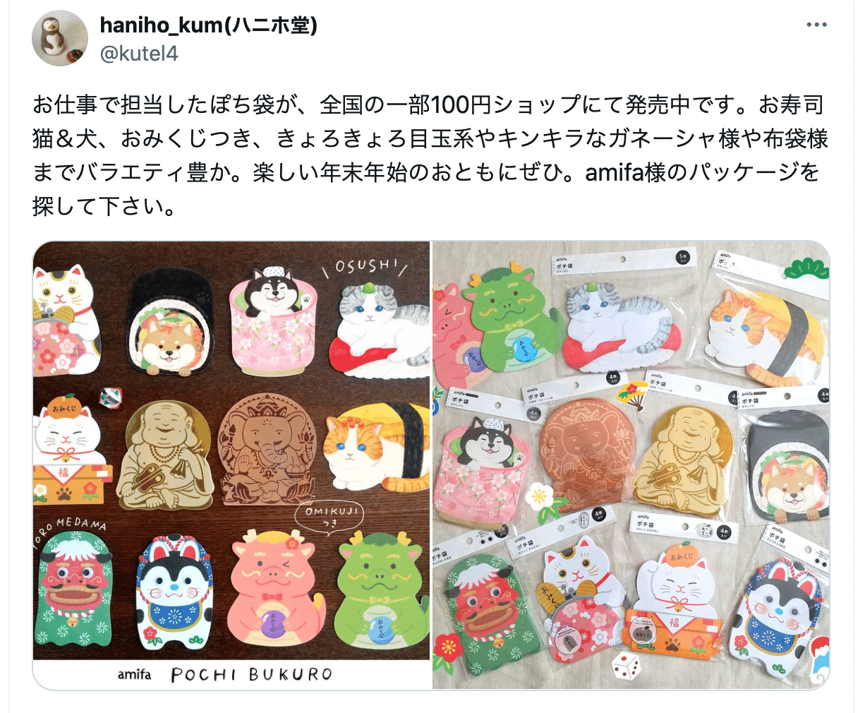 中川ケミカル カッティングシート CS 538 ウルトラマリン 1010mm 6m