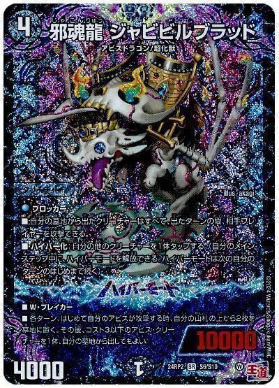 黒単アビスにおける、逆アポロへのループ証明について｜kaisindon
