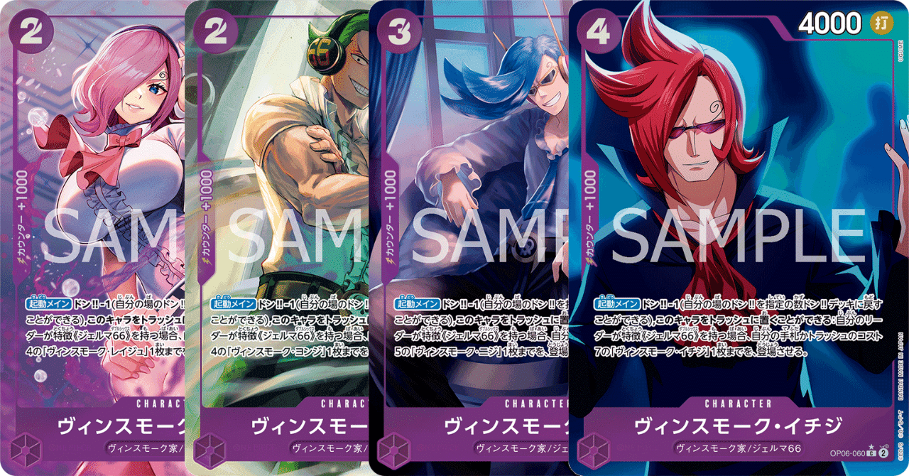 ワンピースカード】青紫レイジュについて(全文無料)|おジン ワンピースカード】青紫レイジュについて(全文無料)|おジン