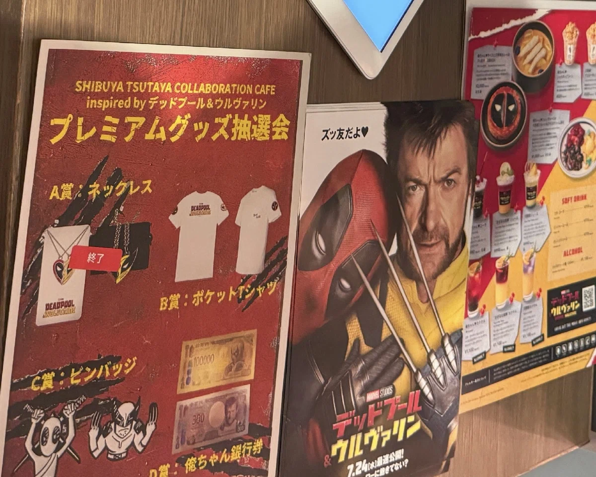 徹底レポート】世界観がてんこ盛り「デッドプール＆ウルヴァリン 